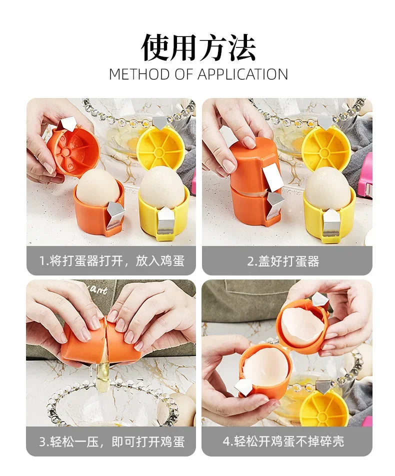 Egg Cracker Tool: 🥚 🍳